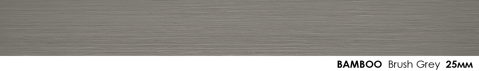 25mm Bamboo Brush grey