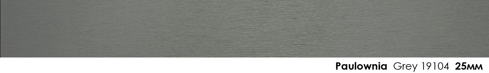 25mm Paulownia Grey 19104