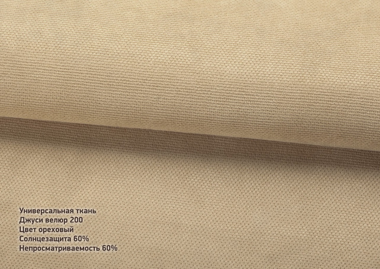 Джусі велюр горіх